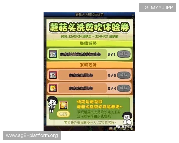 全面解析杰克百家乐的玩法规则与策略，提升你的游戏水平享受无限乐趣