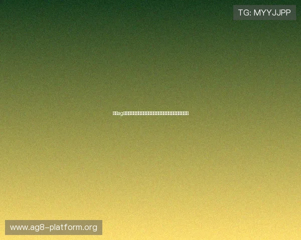 提升ag金龙珠会员登录安全性的方法，设置强密码与多重验证技巧